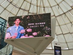 -万达广场(大明宫店)