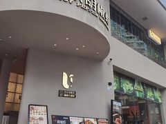 -隅乐胡椒虾·台湾菜·团建(皇岗店)
