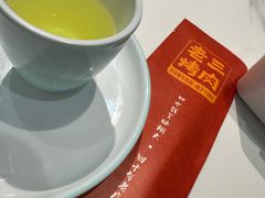 -老三烤肉·融合菜宴会厅