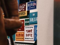 -小龍鳳餐室(番禺路店)