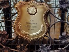 -北京张裕爱斐堡酒庄