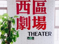 -护国新天地