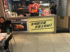 门面-华莱士·全鸡汉堡(渔港店)