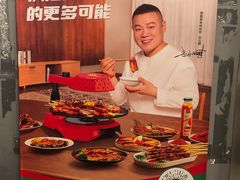 -锅圈食汇火锅烧烤食材超市(金田道店)