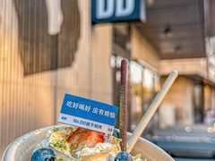 -No.DD戳子烧烤·江湖菜(北京总店)
