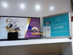 -天津伊美尔医疗整形美容专科医院