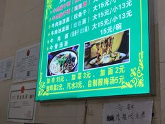 -马振面(小皮院店)