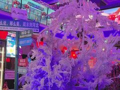 -山河屯铁锅炖鲜鹅·东北菜(开发区一店)