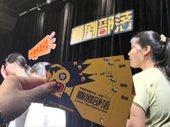 -喜剧部落脱口秀(三里屯店)