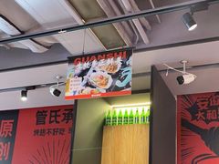 -管氏翅吧(地安门店)
