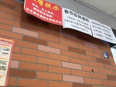 -龍城柳州螺蛳粉(群星路店)