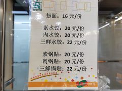 -食为天(贵阳路店)