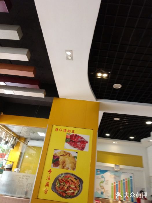 肥仔烧鹅王(远东店)图片