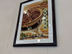 -太婆天府山珍酒楼(亚运村店)