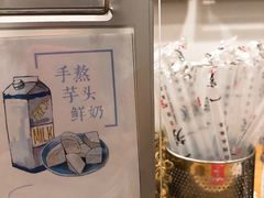 -一芳陈家台湾水果茶