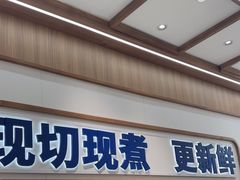 -粉小主·贵州酸汤牛肉粉(南京仙林金鹰店)