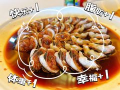 -黄岩国际大酒店·餐厅