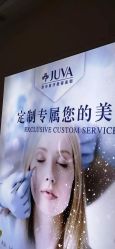 -JUVA欧华医美连锁