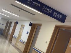 -上海市第四人民医院