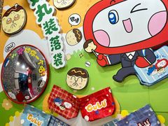 -咕噜咕噜·章鱼小丸子(西湖路店)