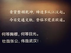 -张之洞与武汉博物馆