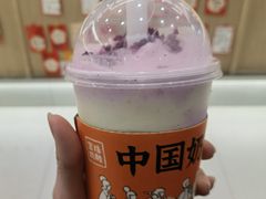 -宝珠奶酪(北京国瑞城购物中心店)