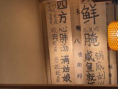-田小狗的饭店(碧桂园店)