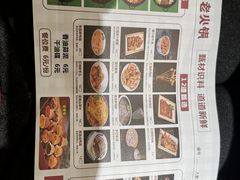 -重庆古老火锅