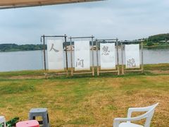 -梁子湖东篱老屋生态庄园