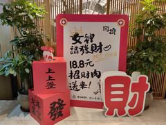 -闫府私房菜·百年鲁菜(恒隆店)