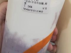 鲜芋牛奶-CoCo都可(万达广场店)