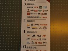 -砂之船奥特莱斯(合肥店)