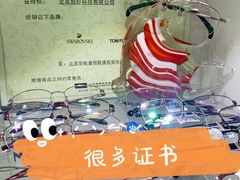 -华彬眼镜专业渐进配镜(潘家园店)