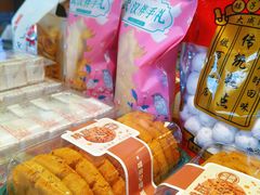 -矮子馅饼(大成路店)