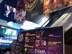 -太平洋影城(紫荆店)