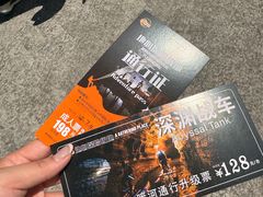 -地心探险极地