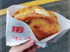 -军屯锅魁(城市花园店)