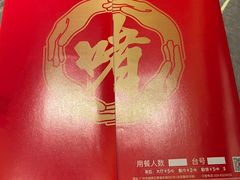 -啫神·广州地标美食(北京路店)