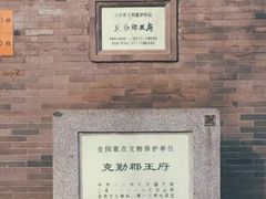 -北京第二实验小学