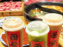 -袁山山重庆火锅(丈八北路店)