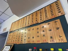 -醉牛腩·面小馆