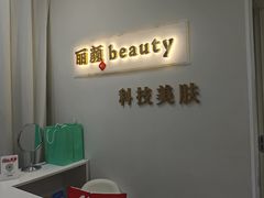 -清华东路西口(地铁站)