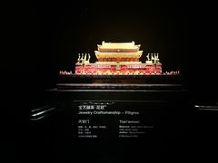 -深圳珠宝博物馆