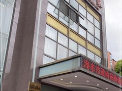 门面-湯記傳菜