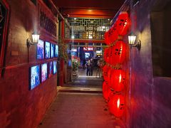 -花家怡园(四合院总店)