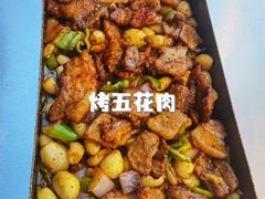 -老三李村河底戳子肉(总店)