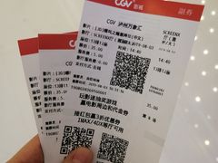 -CGV影城(万象汇IMAX店)