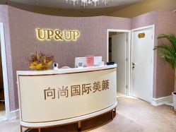 -UP&UP·半永久眉毛眼线机器野生眉