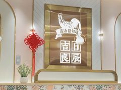 -若爱猪肚鸡·啫啫煲(循礼门M+店)