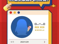 -DQ·蛋糕·冰淇淋(周浦万达店)
